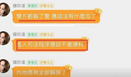 吃娱乐圈瓜qq群,揭秘吃瓜QQ群背后的精彩故事